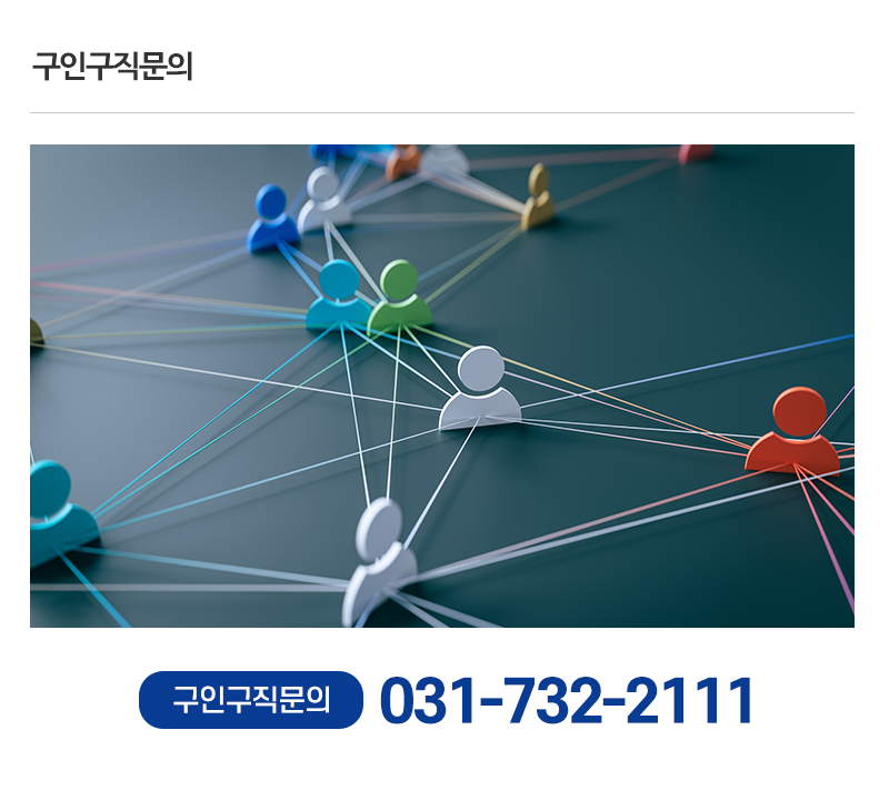 동양인력_내용_내용