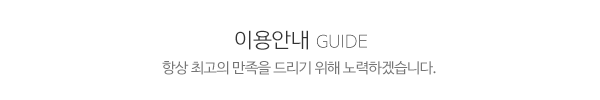 동양인력_메인중간제목_제목