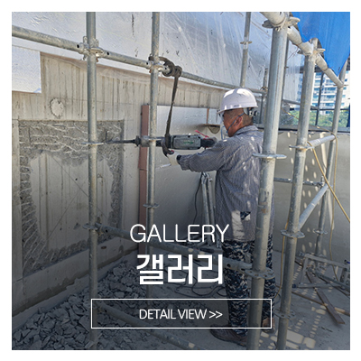 동양인력_메인중간_파출인력